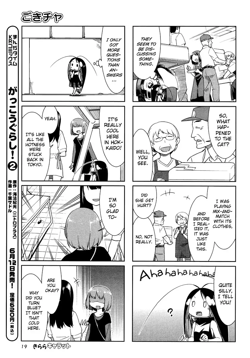 Gokiburi Gijinka Chapter 29 3